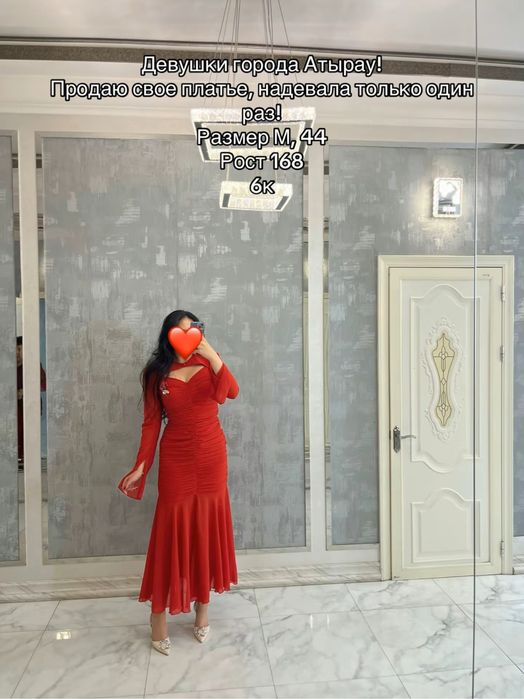 Платье вечернее