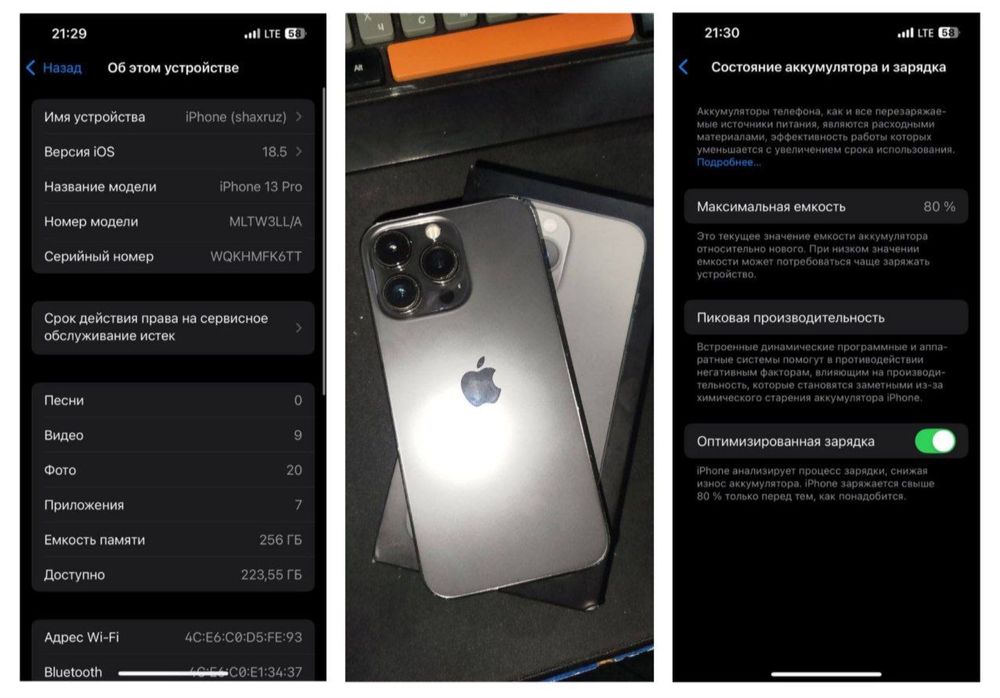 iphone 13 pro ochilmagan 256память 80 емкость каропка дакумент