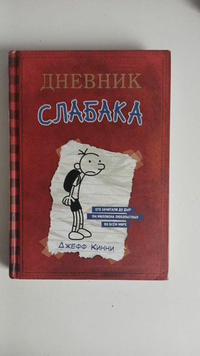 Книги в отличном состоянии, интересные