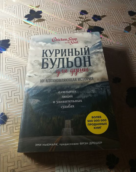 Продам книгу пишите