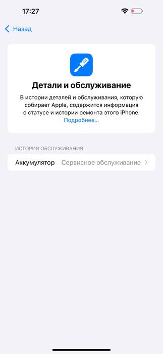 iPhone 14 Pro Max 256gb Purple E sim