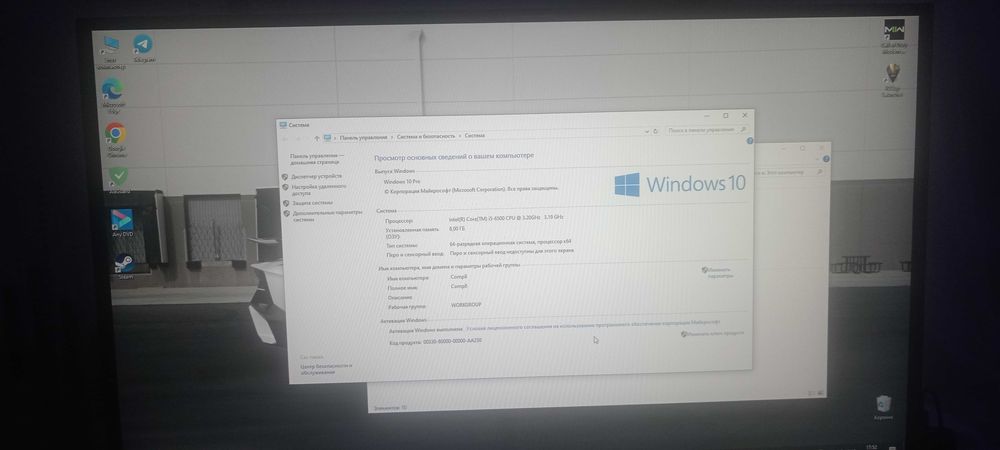 Компьютер, почти новый