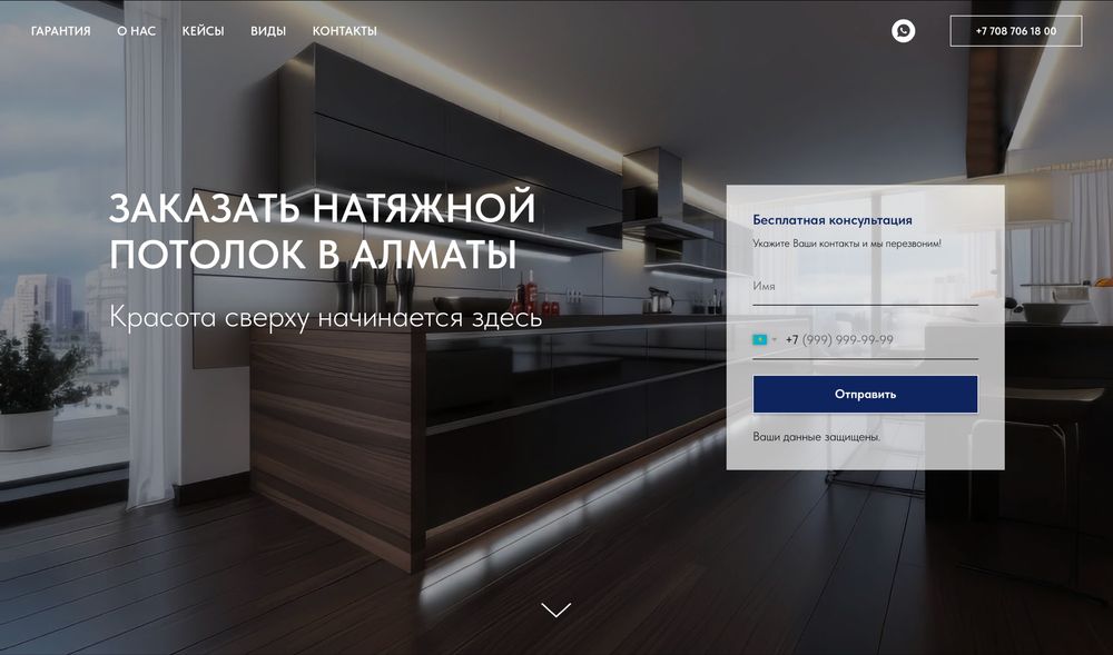 Разработка сайтов под ключ — быстро и недорого