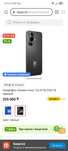 HUAWEI nova 12s  256гб