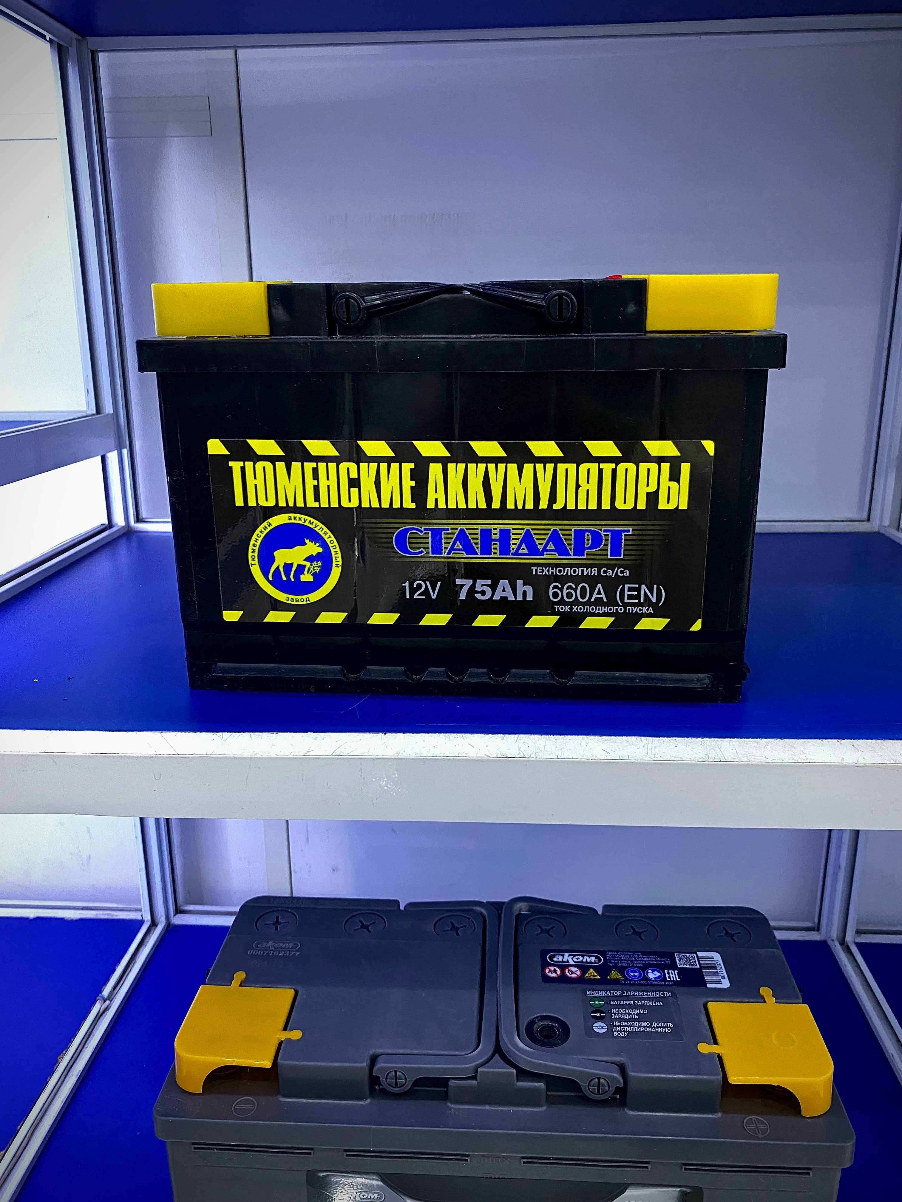 Аккумуляторы на Cobalt, Onix, Monza! От 19 000тг!