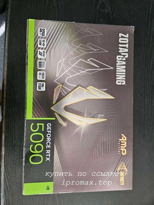 Видеокарта RTX 5090 32 GB