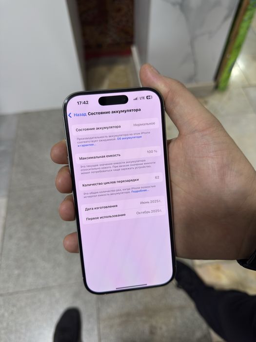 iphone 16 pro 256 GB