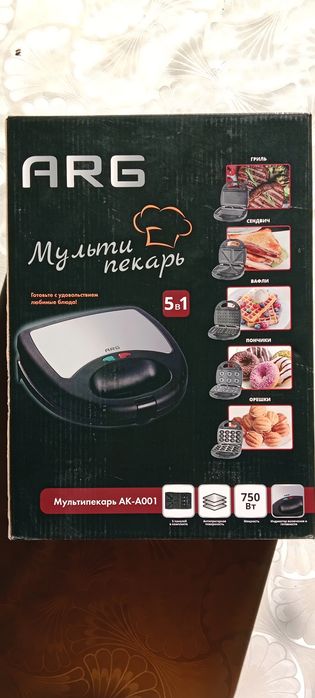 Мультипекарь сатылады