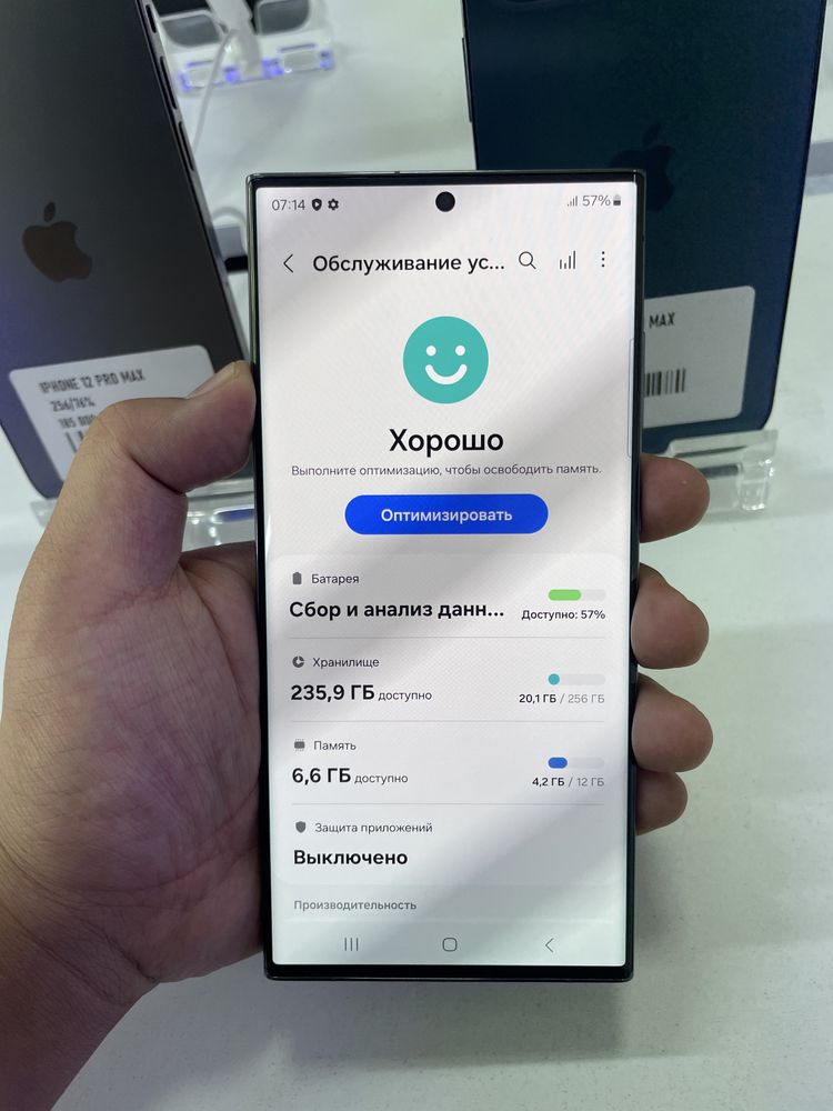 Samsung S23 Ultra 12/256 в идеальном состоянии