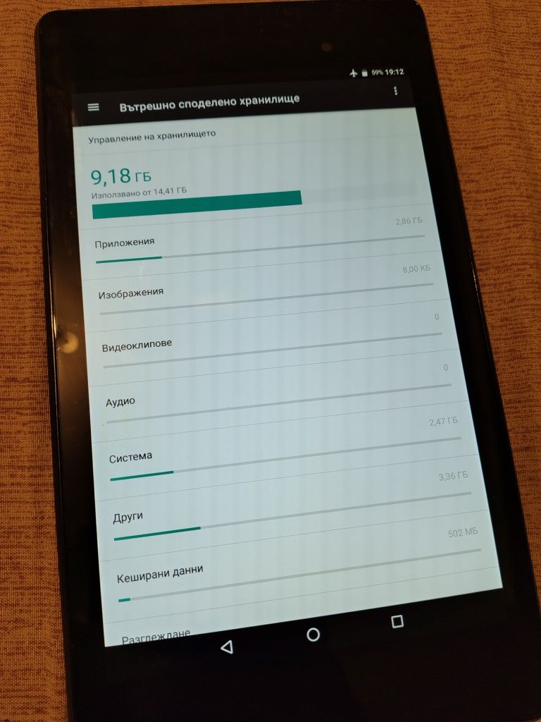 Asus Nexus 7 2013 16gb
