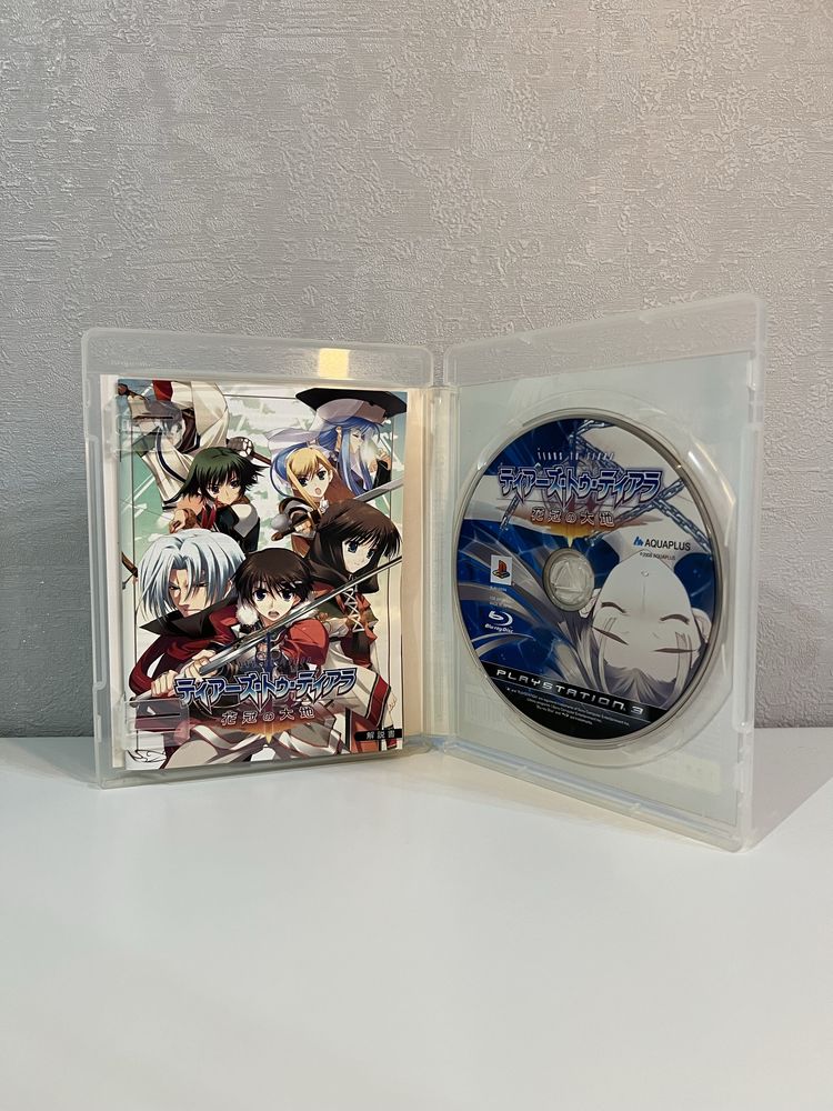 Tears to Tiara: Kakan no Daichi (AquaPrice 2800) для PS3