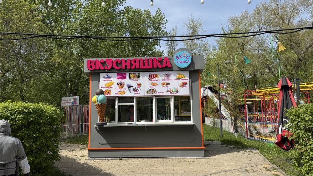 Киоск мороженое готвый бизнес центральный парк