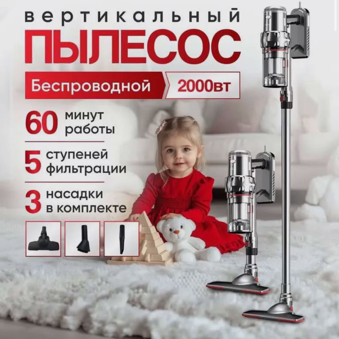 Пылесос беспроводной Sokany vacuum cleaner