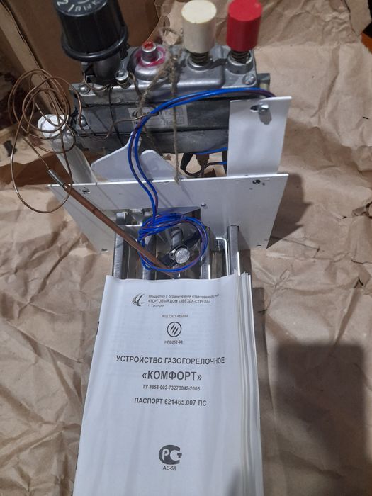 Газовые горелки новые