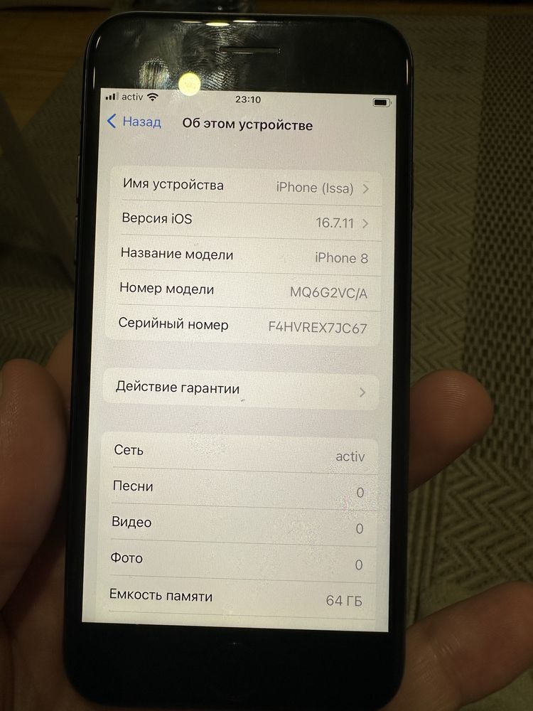 Продам айфон в отличном состояние, без коробки и зарядного