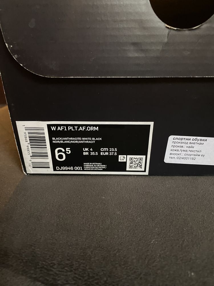 Nike Air Force 1  37.5
