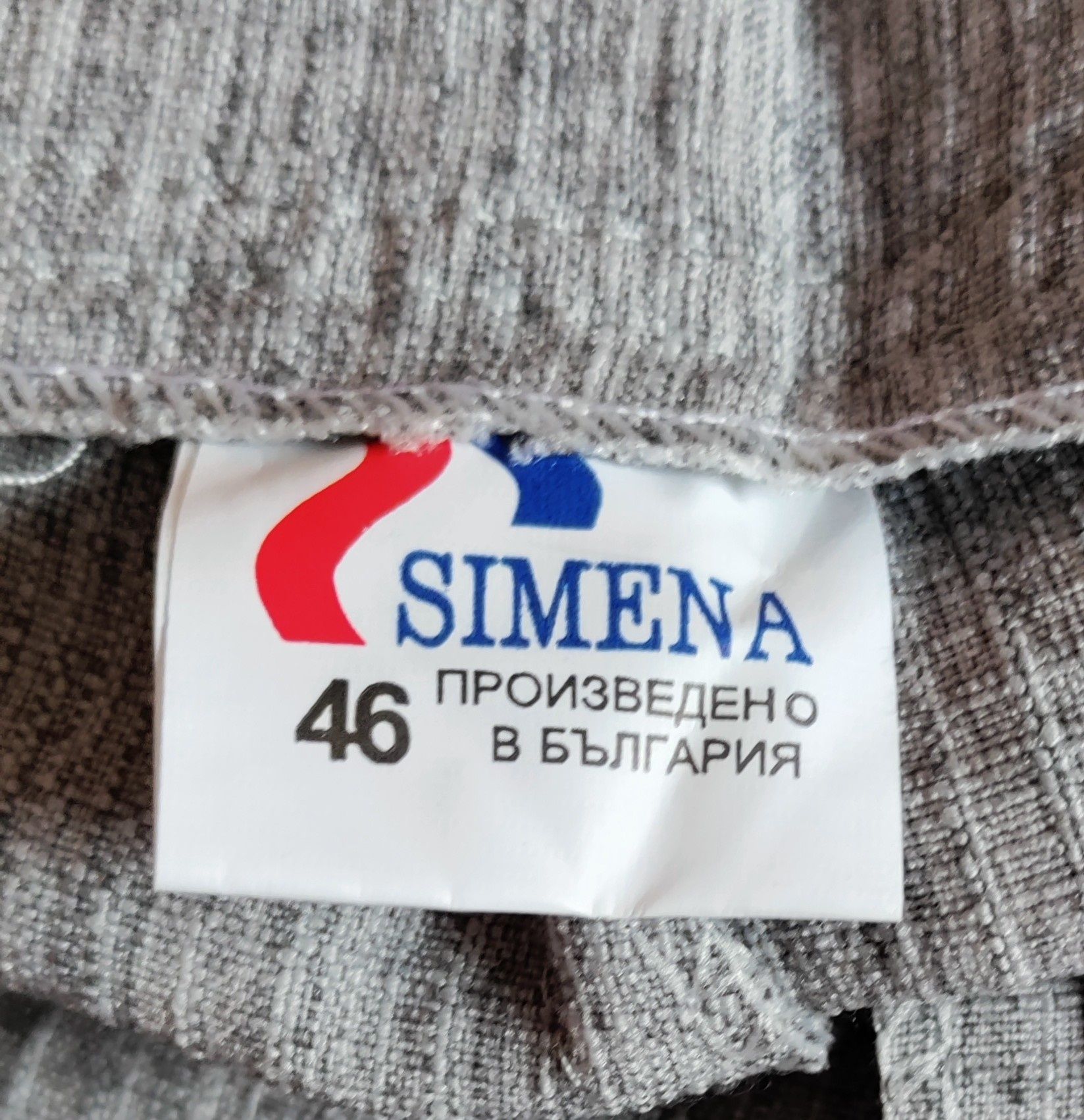 Дамски панталон размер 46