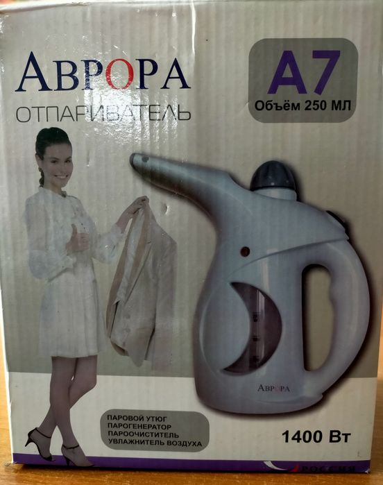 Отпариватель одежды