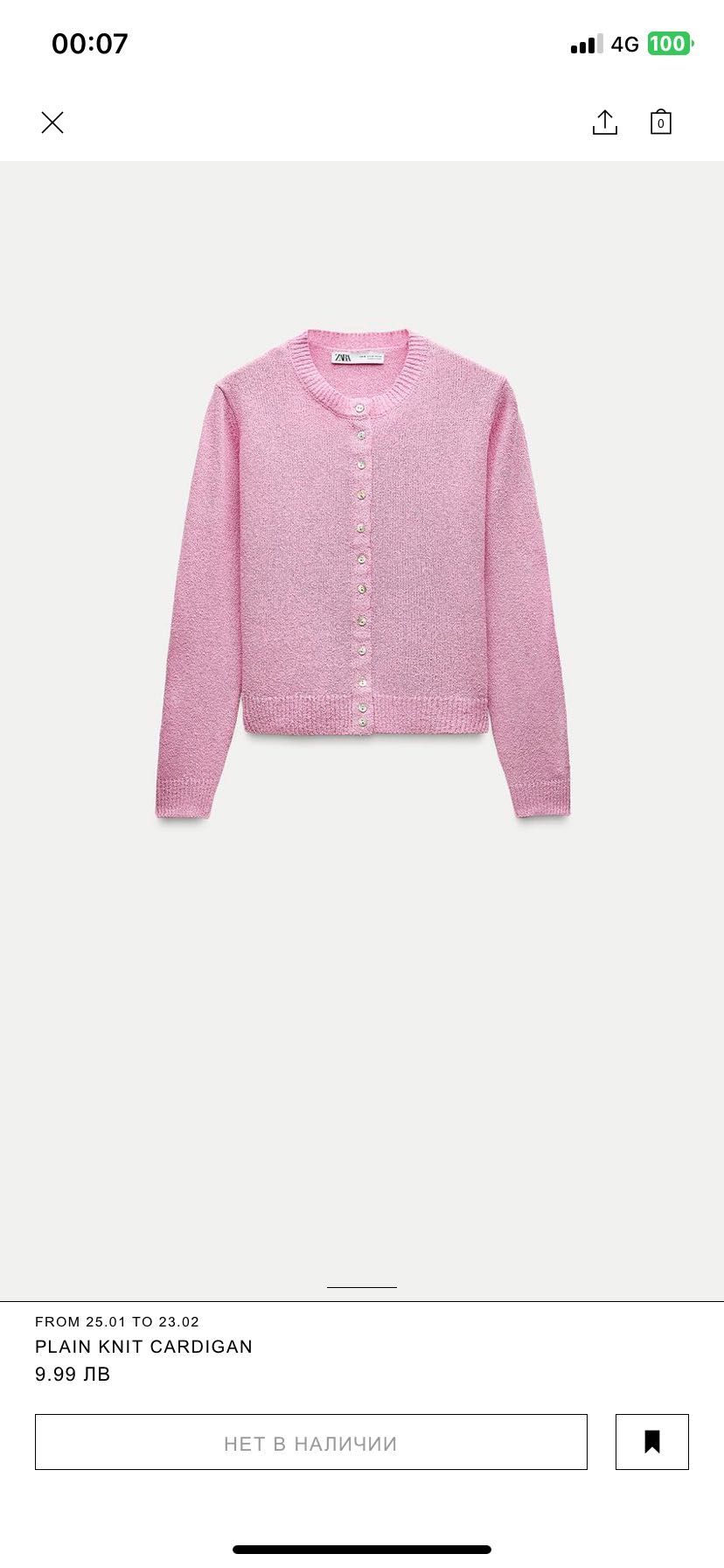 Zara жилетка zara