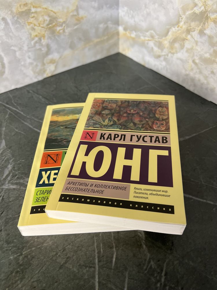 Новые книги эксклюзивная классика