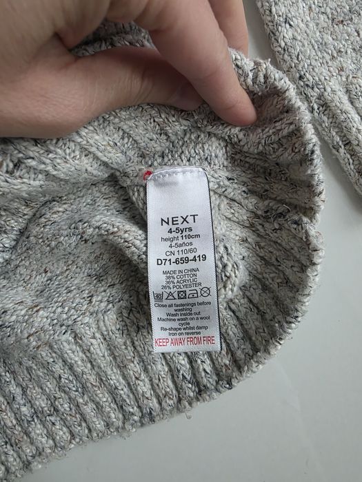 Детски пуловери на Next