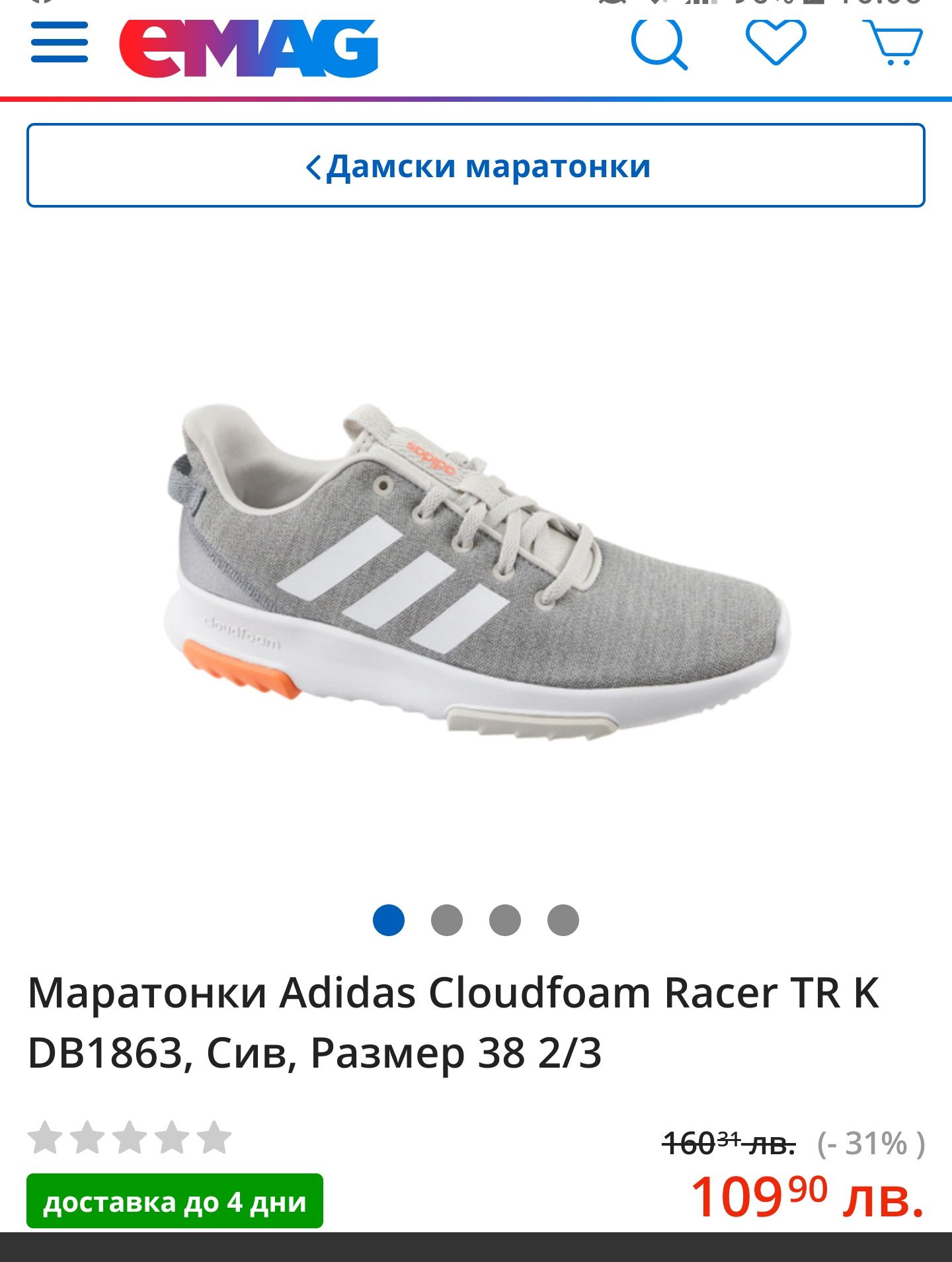 Adidas Cloudfoam Racer TR,номер 38