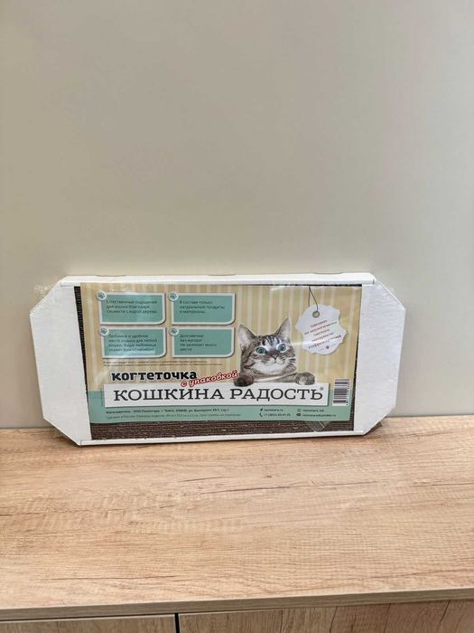PetFashion - Когтеточка-лежанка Кошкина радость