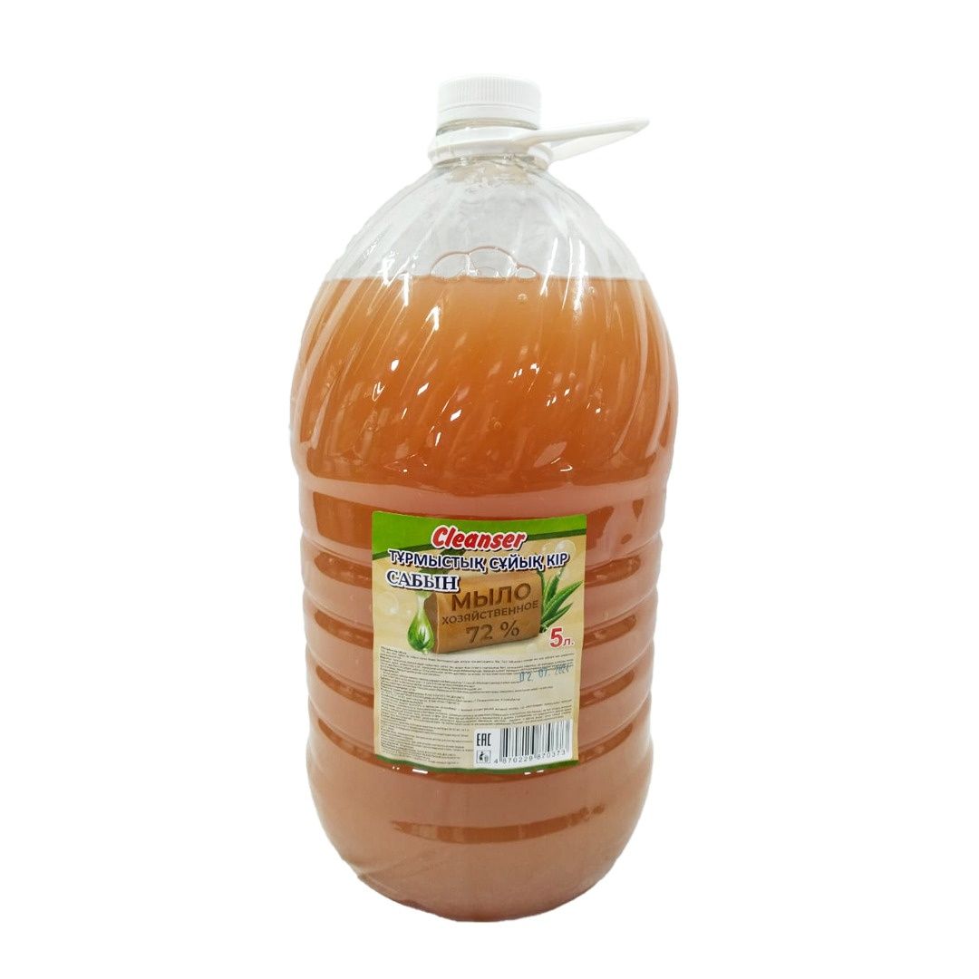 Продам жидкое мыло.