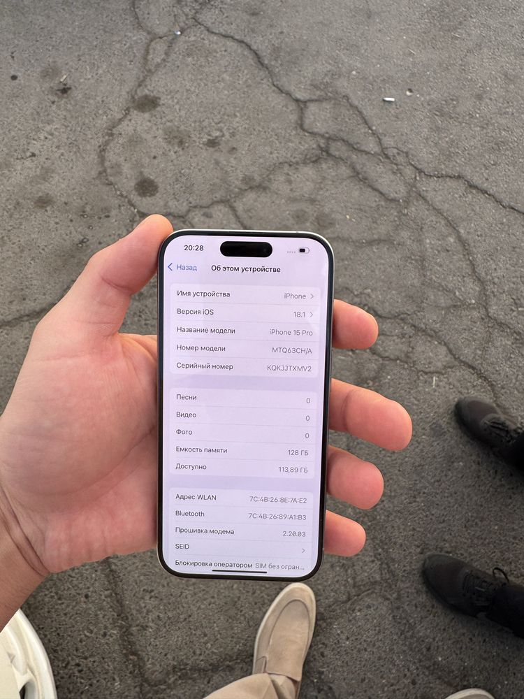 Iphone 15 pro Kor/Dok