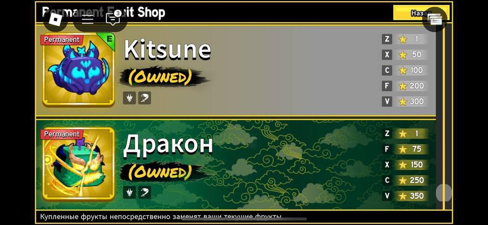 Продам аккаунт Роблокс