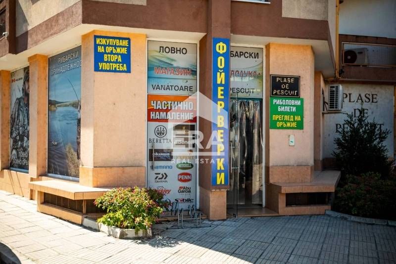 ЕКСКЛУЗИВНО! ЕРА ДРЪСТЪР предлага за продажба магазин, разположен в це
