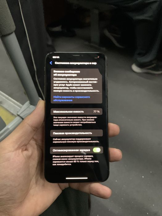 Iphone XsMaxs 64GB Gold ideal