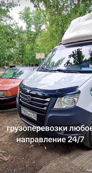 Грузоперевозки по всем направлениям!