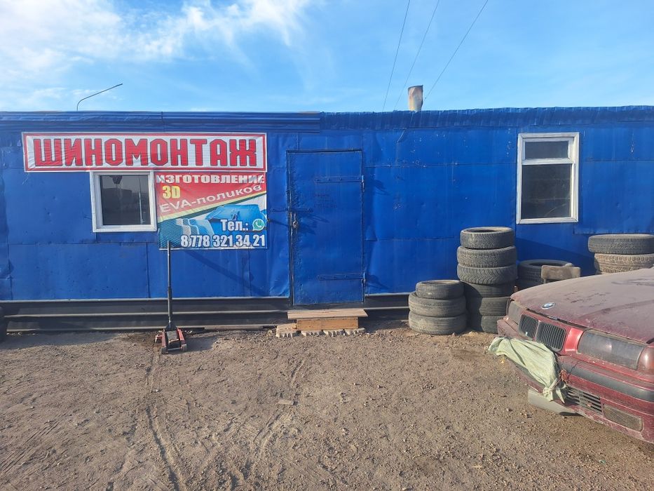 Продам шиномонтаж