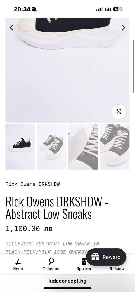Мъжки обувки Rick Owens DRKSHDW - Abstract Low Sneaks