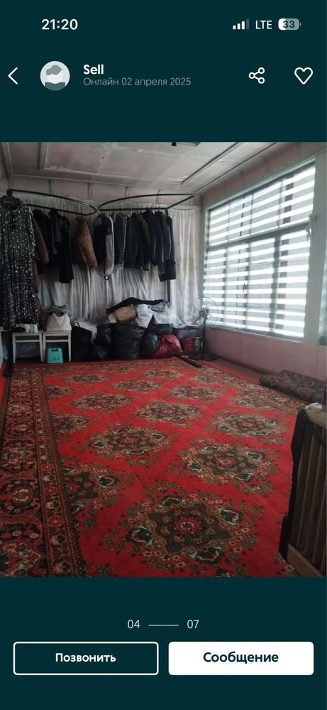 Узок муддатга ховли ижарага берилади эски ош коча