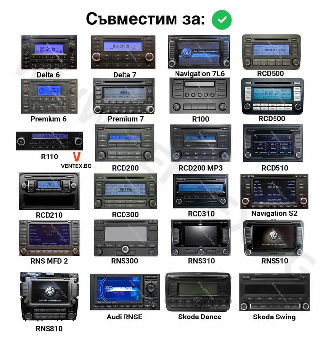 YATOUR дигитален чейнджър за Volkswagen от 2002 до 2011 г. с USB и AUX