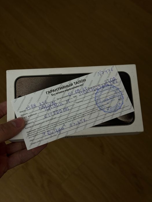 Айфон 15 про макс 256гб