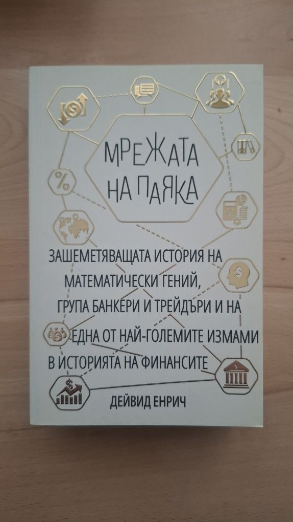 Книги втора ръка