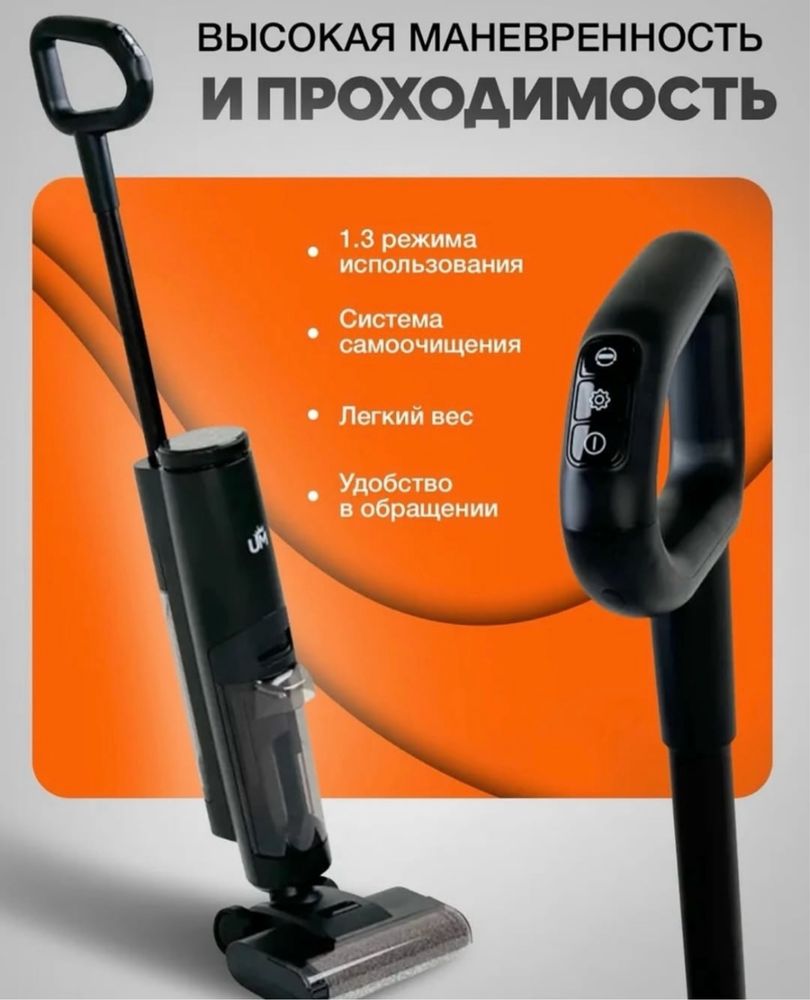 Продам вертикальные моющиеся пылесосы
