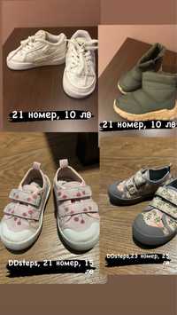 Детски обувки, Adidas, DD steps
