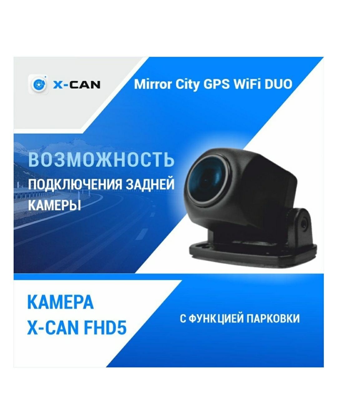 Видеорегистратор X-CAN Mirror COB WiFi GPS DUO черный