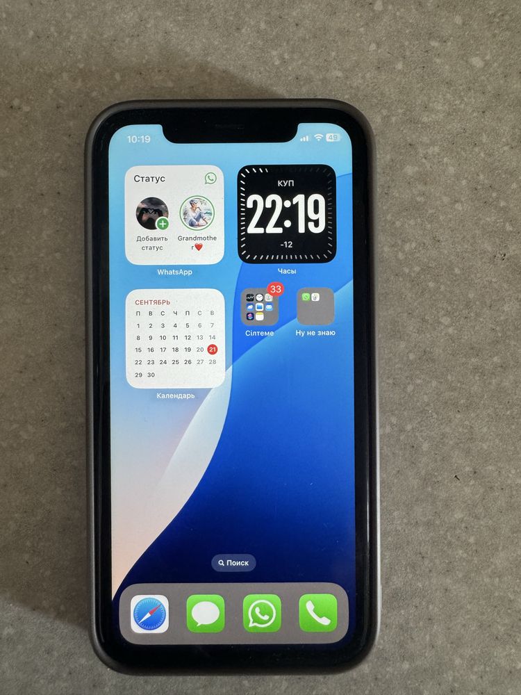 Iphone 11 128/74%