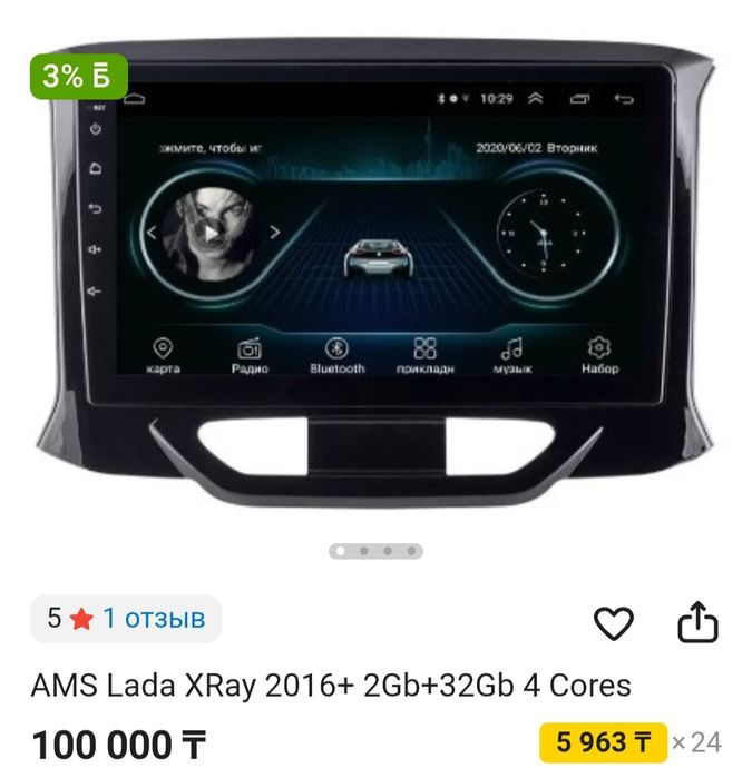 Teyes 9' оригинал