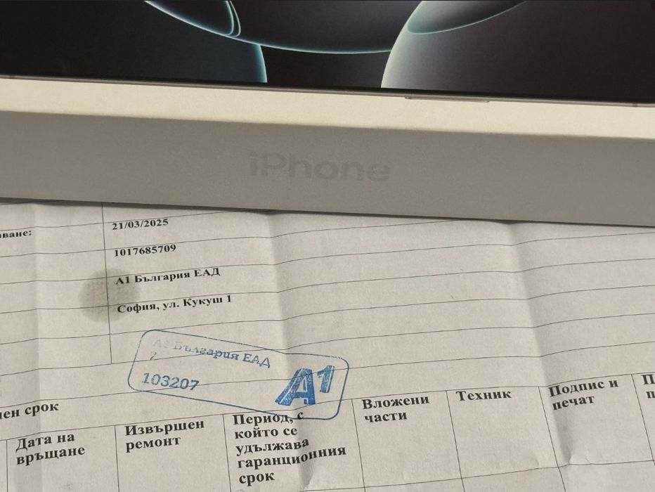 КАТО НОВ 256GB iPhone 16 Pro Max A1 Гаранция 2027г. White | Бял