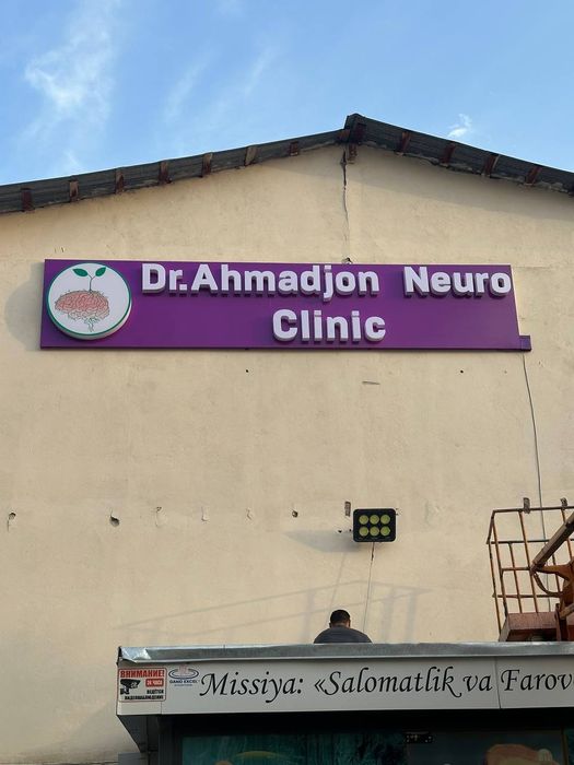 Bukva Banner Orakal Laytboks