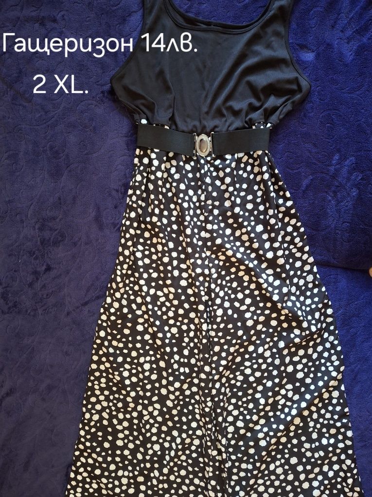 Дамски гащеризон 2XL