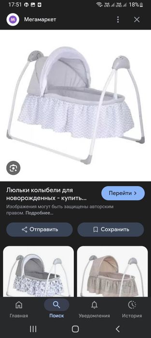 Детский электр люлька