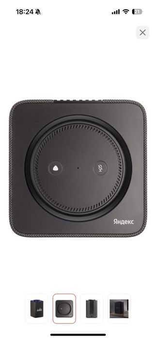 Прадам алису прям как новый