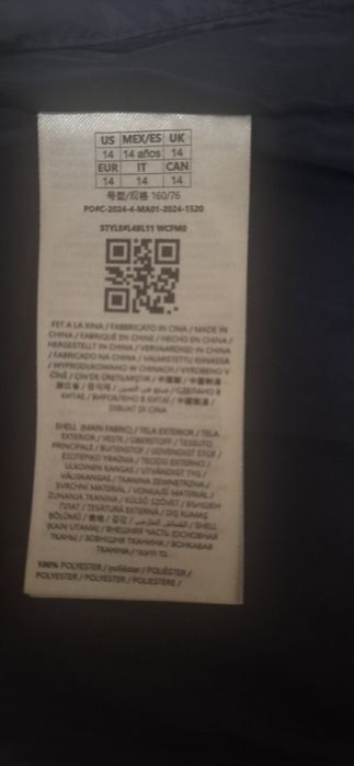 Оригинално яке guess